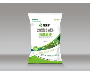 上海腐植酸水溶肥料